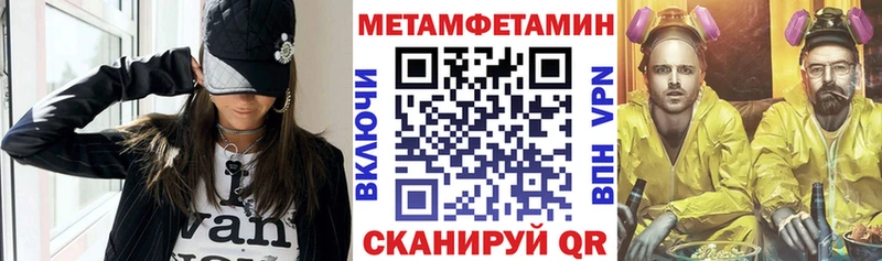 АМФЕТАМИН 98%  купить   Нытва 