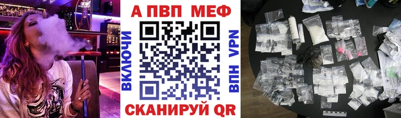 Alpha PVP мука  Нытва 
