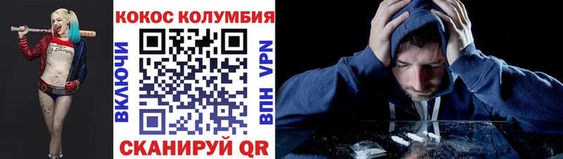 Cocaine Эквадор Нытва