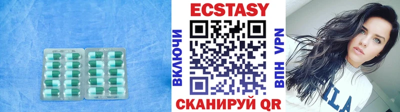 сколько стоит  Нытва  Ecstasy 300 mg 