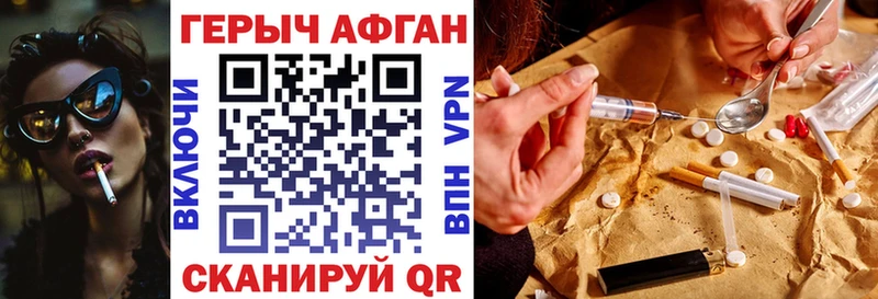 закладки  Нытва  Героин VHQ 