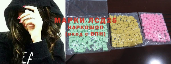 мефедрон VHQ Медвежьегорск