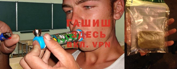 прущая мука Новый Уренгой