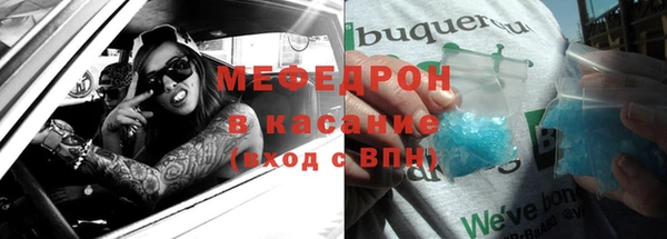 сатива Орехово-Зуево