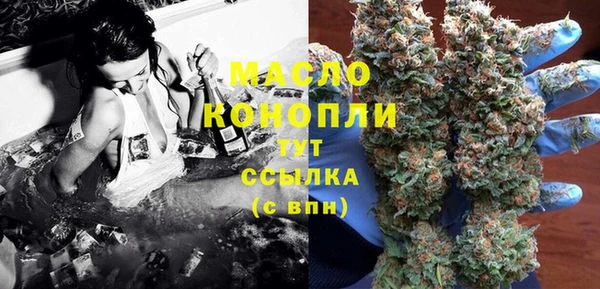соль ск Медногорск