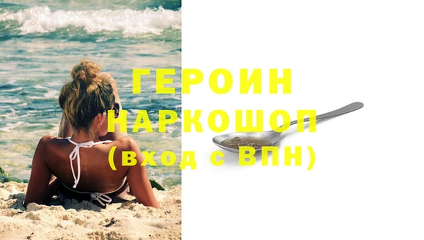 мефедрон VHQ Медвежьегорск