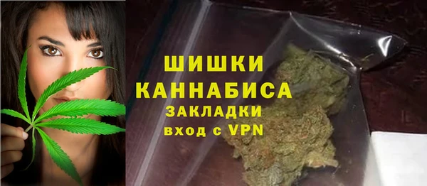 мефедрон VHQ Медвежьегорск