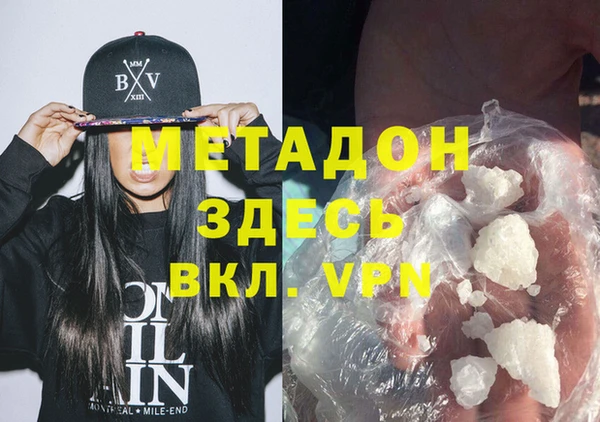 прущие грибы Мегион