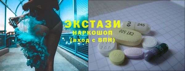 прущий лед Нягань