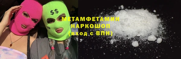 MDMA Михайловск