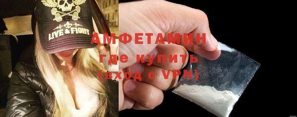 MDMA Михайловск