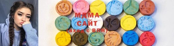 стафф Нязепетровск