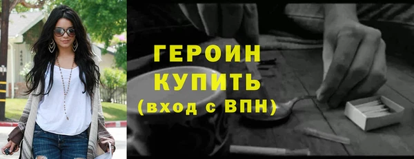 соль ск Медногорск