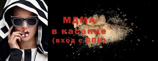 мефедрон VHQ Медвежьегорск
