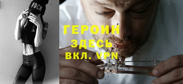 соль ск Медногорск