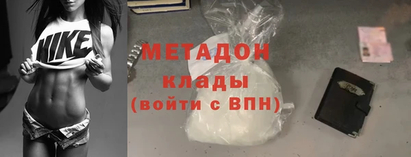 стафф Нязепетровск