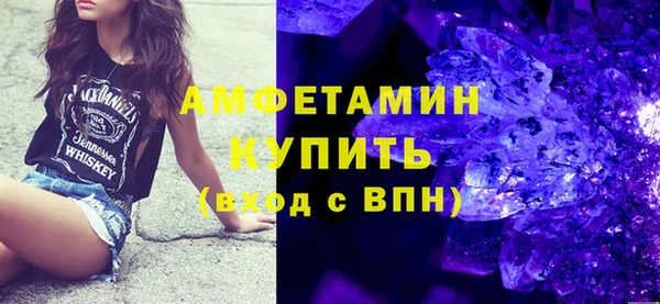 соль ск Медногорск