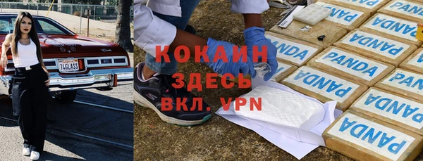 кокаин перу Михайловка
