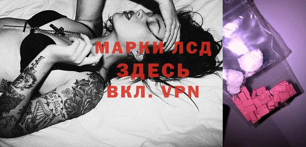 ALPHA-PVP Михайлов