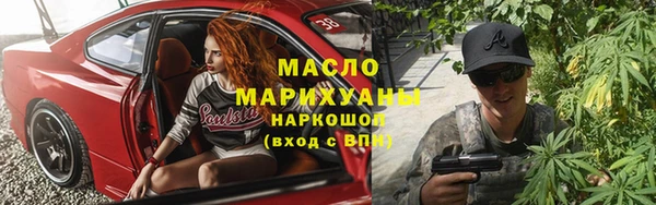 прущие грибы Мегион