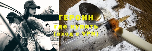 мефедрон VHQ Медвежьегорск