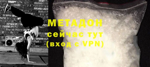 прущие грибы Мегион