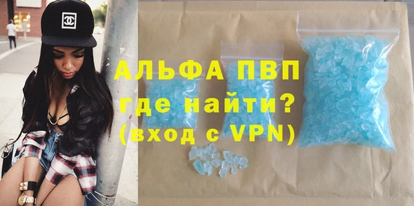 кокаин Магас
