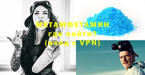 мефедрон VHQ Медвежьегорск