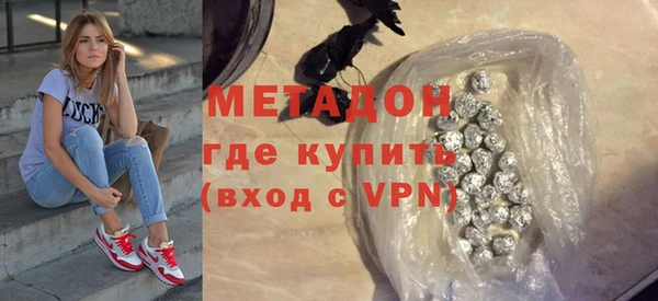 ALPHA PVP Долгопрудный