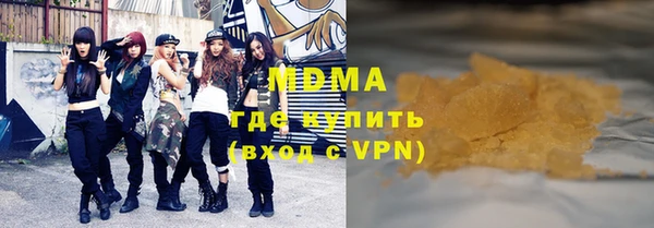 соль ск Медногорск