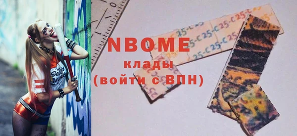 мефедрон VHQ Медвежьегорск