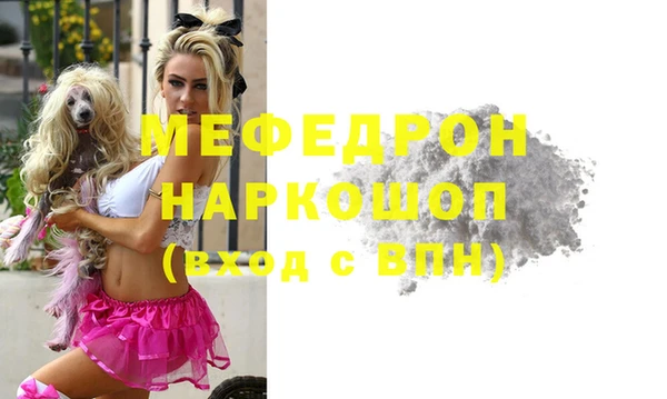 соль ск Медногорск