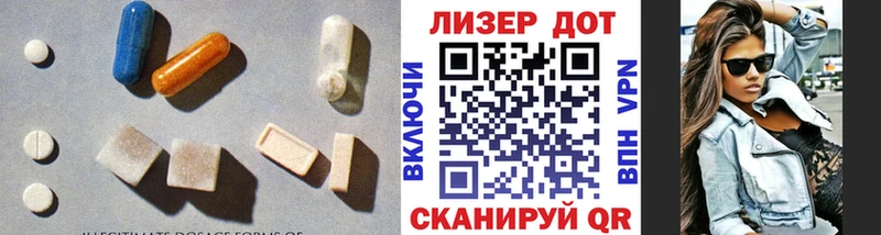Лсд 25 экстази ecstasy  Нытва 