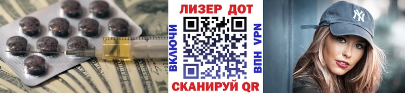 LSD-25 экстази кислота Нытва
