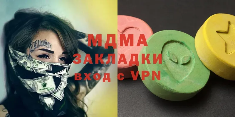 МДМА VHQ  Нытва 