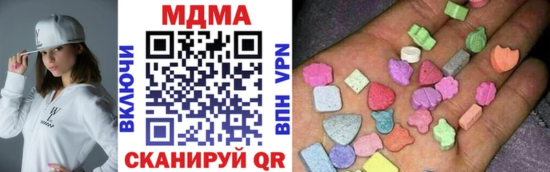 МДМА VHQ Нытва