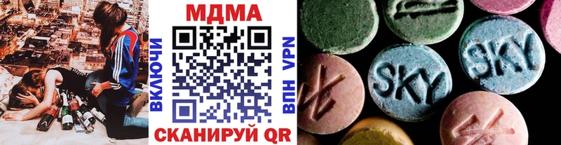 MDMA Molly  МЕГА tor  Нытва  даркнет сайт 