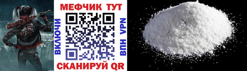 купить закладку  Нытва  МЯУ-МЯУ мяу мяу 