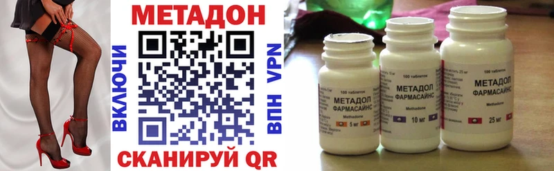 Метадон methadone  сколько стоит  omg зеркало  Нытва 