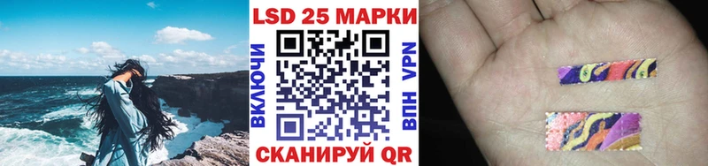 Наркотические марки 1500мкг  даркнет сайт  Нытва 